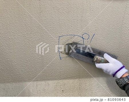 爆裂補修工事 81093643