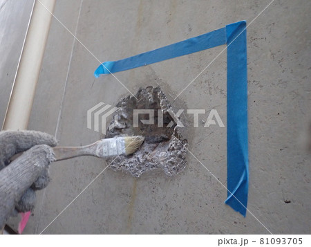 打ち放し補修 打ち放し補修 81093705