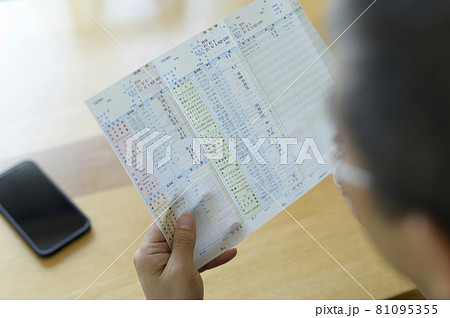 健康診断の結果を見る男性 81095355