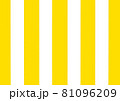 Yellow and white abstract vertical lines background, bright golden striped pattern texture 81096209