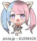 メイド猫耳の女の子 81096426