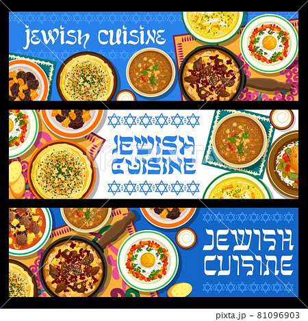 Jewish meals vector israelite food banners set Jewish meals vector israelite food banners set 81096903