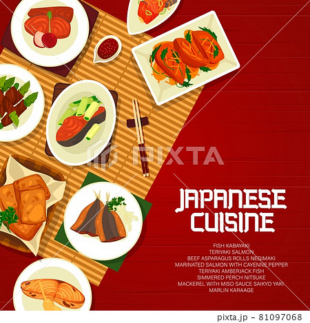 Japanese cuisine vector food Japan cartoon poster 81097068