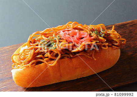 焼きそばパン　焼きそばドッグ 81099992