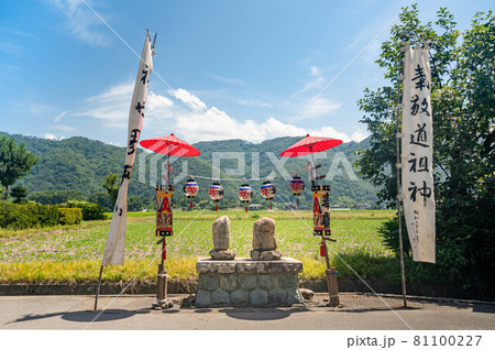 安曇野市　道祖神の祭り 81100227