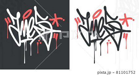 Hip Hop Hand Written Urban Street Art Graffiti のイラスト素材