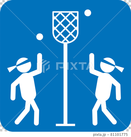 Pictogram of ball case 81101775