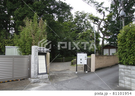 星溪園(埼玉県熊谷市) 星溪園(埼玉県熊谷市) 81101954