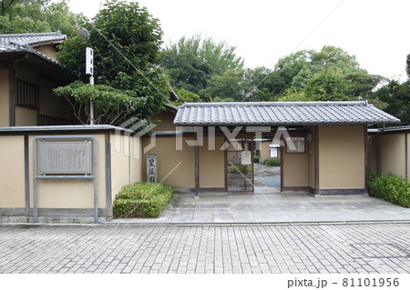 星溪園（埼玉県熊谷市） 81101956