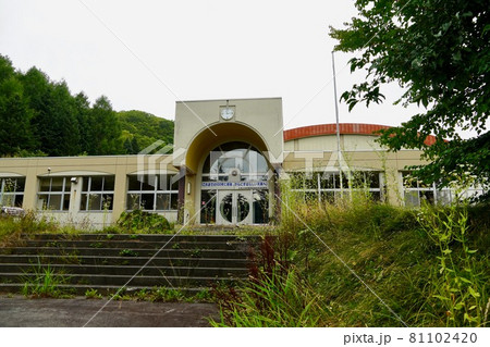 豊浦町立大和小学校（廃校） 81102420