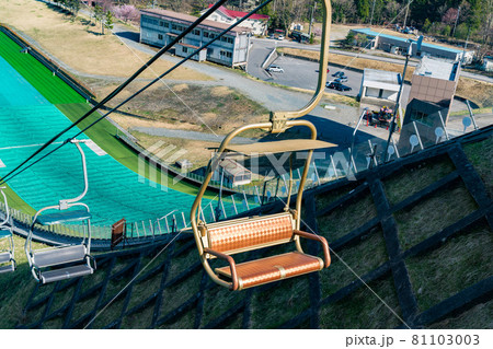 白馬ジャンプ競技場　リフト　春 81103003