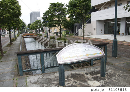 熊谷市内を流れる星川（鎌倉広場） 81103618