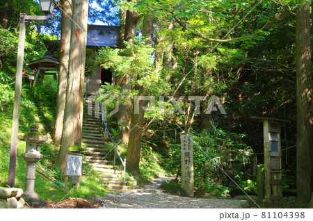 熊野神社(熊野の清水)/千葉県長生郡長南町 熊野神社(熊野の清水)/千葉県長生郡長南町 81104398