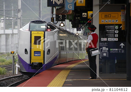 新函館北斗駅を発車する特急北斗（キハ261系車両） 81104612