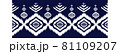 tribal ethnic vector pattern Fabric design and printing or book cover or background or wallpaper. 81109207
