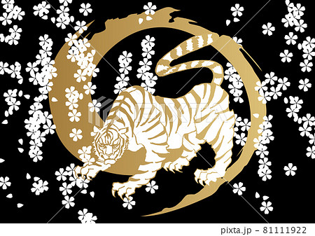 和柄の虎のイラスト 干支のクリップアート 刺繍 ステッカー用 のイラスト素材