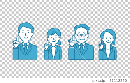 人差し指を立てるワンポイントの会社員イラスト 81112250