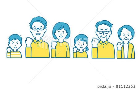 ガッツポーズの家族イラスト 正面バストアップ セットのイラスト素材