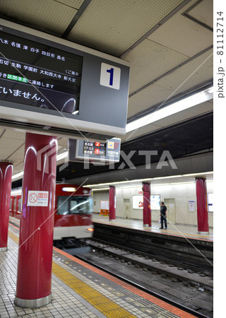 近鉄上本町駅の案内表示 81112714