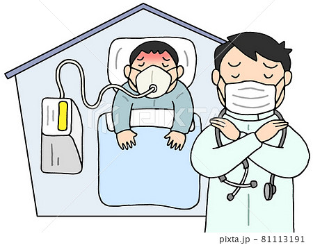 患者受け入れ困難 患者受け入れ困難 81113191