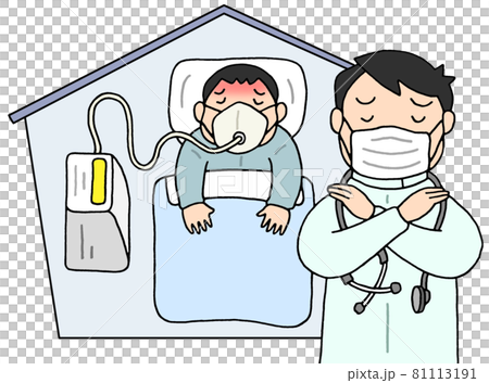 患者受け入れ困難 患者受け入れ困難 81113191