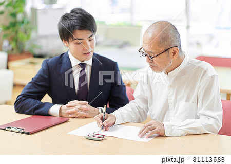 士業に相続・遺言書の相談をする高齢者 士業に相続・遺言書の相談をする高齢者 81113683