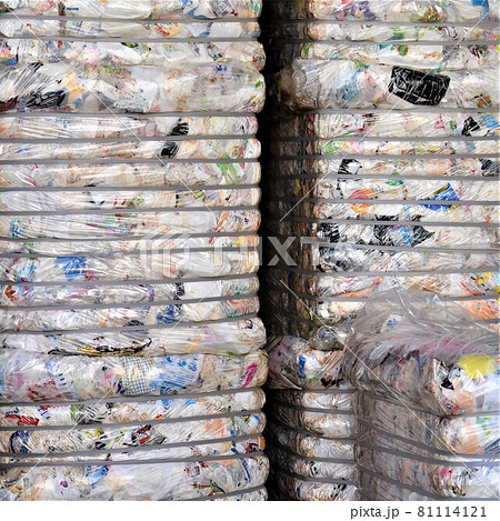 圧縮梱包された廃プラ　　マイクロプラスチック　 環境ホルモン, 内分泌かく乱物質, ビスフェノールa 81114121