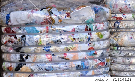 圧縮梱包された廃プラ　　マイクロプラスチック　 環境ホルモン, 内分泌かく乱物質, ビスフェノールa 81114122