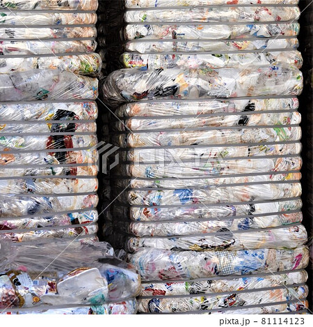 圧縮梱包された廃プラ マイクロプラスチック 環境ホルモン, 内分泌かく乱物質, ビスフェノールa 圧縮梱包された廃プラ マイクロプラスチック 環境ホルモン, 内分泌かく乱物質, ビスフェノールa 81114123