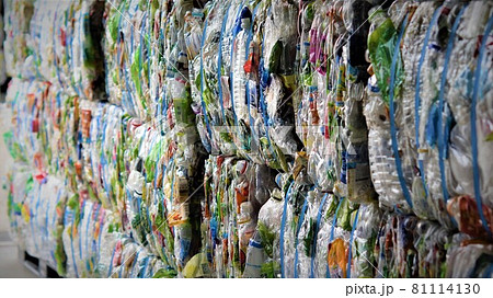 圧縮梱包された廃プラ　　マイクロプラスチック　 環境ホルモン, 内分泌かく乱物質, ビスフェノールa 81114130
