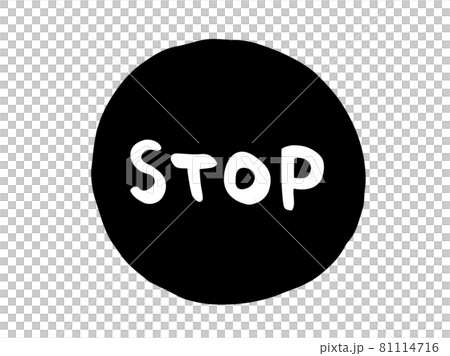 STOPマーク（ピクトグラム）モノクロ／手書きイラスト 81114716