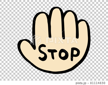 Stop文字と手のマーク 手書き文字イラストのイラスト素材