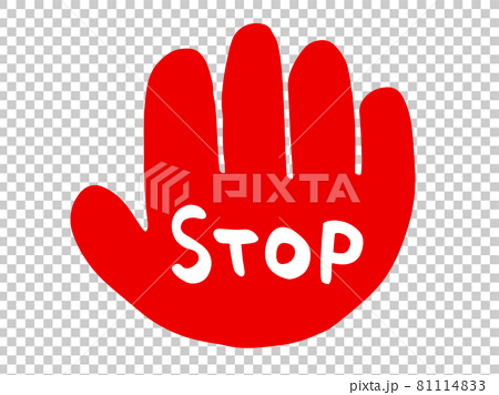 Stop文字と手のマーク 手書き文字イラストのイラスト素材