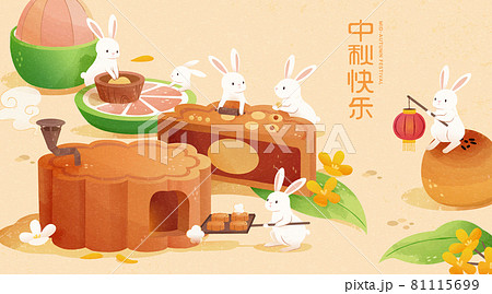 Mid Autumn mooncake bakery banner Mid Autumn mooncake bakery banner 81115699