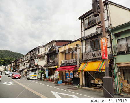食べ歩きが楽しい! 城崎温泉散策  食べ歩きが楽しい! 城崎温泉散策  81116516