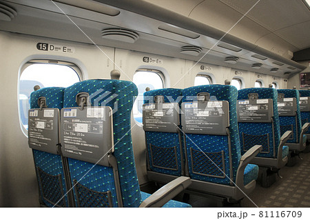 新幹線の車内(2人掛けシート)の写真素材 [81116709] - PIXTA