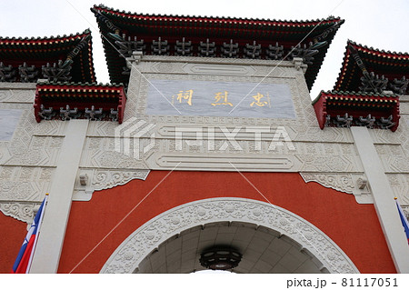 台湾　台北　観光　グルメ　路地 81117051