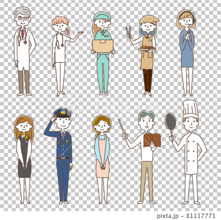 各種職業套裝 81117771