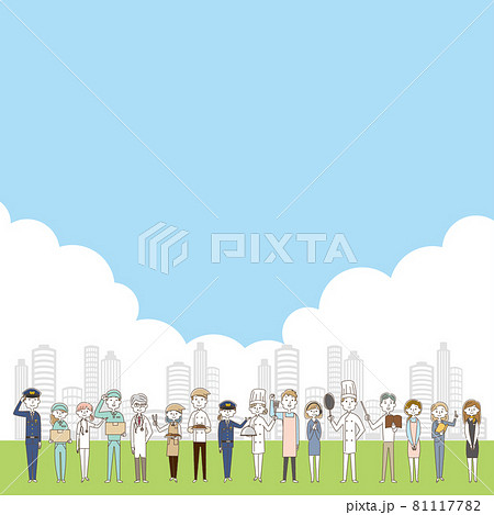職業 働く人の画像素材 ピクスタ