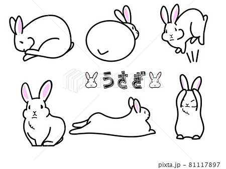 白いうさぎの仕草の素材のイラスト素材