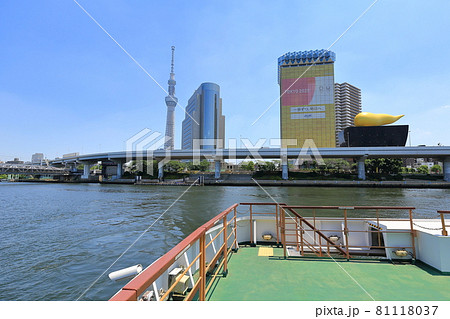 東京 隅田川 水上バスからの眺め 東京スカイツリーと墨田区役所 東京 隅田川 水上バスからの眺め 東京スカイツリーと墨田区役所 81118037