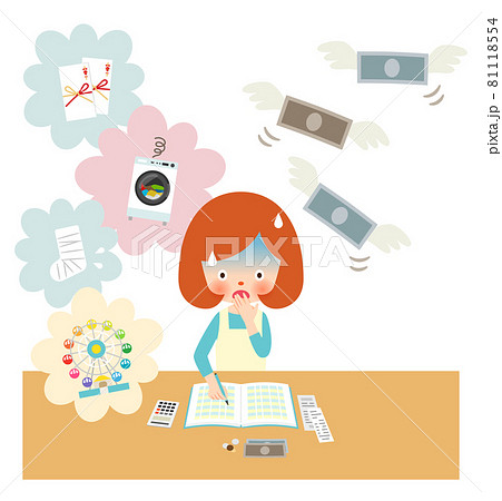 急な出費で家計簿がピンチな主婦 81118554