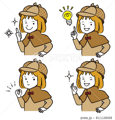 手書き線画カラーイラスト 探偵のこども 女の子 4パターンのイラスト素材