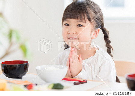 ご飯を食べる女の子 81119197