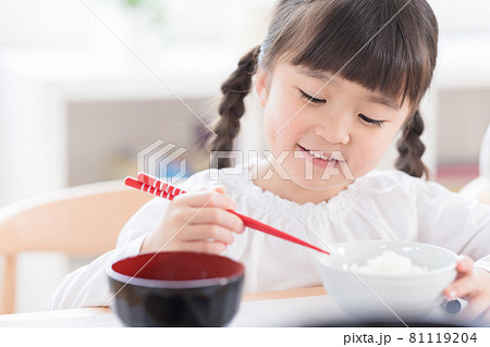 ご飯を食べる女の子 ご飯を食べる女の子 81119204