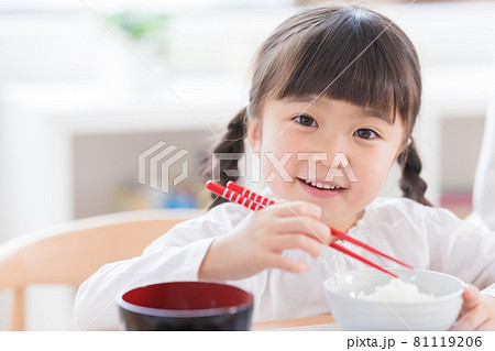 ご飯を食べる女の子 81119206