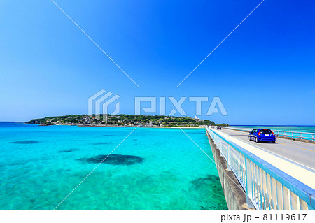 夏の沖縄　離島にドライブ 81119617