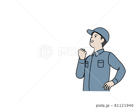 ガッツポーズをする 作業着を着た男性 従業員 製造業 やる気 元気 イラスト素材のイラスト素材
