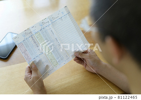 健康診断の結果を見る男性 81122465