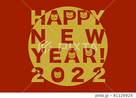 22年寅年 年賀状 Happy New Year 円形と文字 デザインのイラスト素材